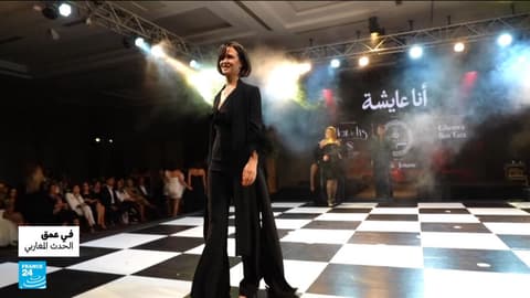 تونس: عرض للأزياء لمواجهة مرض سرطان الثدي