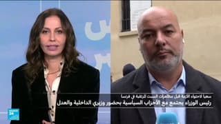 ما الذي تريده الحكومة الفرنسية من المشاورات مع الاحزاب السياسية؟